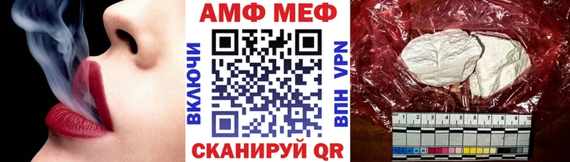 даркнет состав  Шацк  АМФЕТАМИН 98% 
