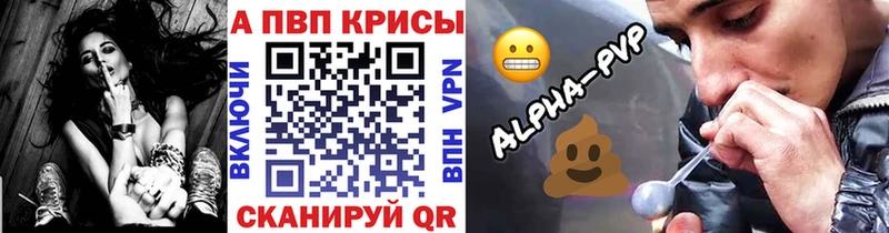 OMG ТОР  закладки  Шацк  Alpha-PVP СК 