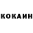 КЕТАМИН ketamine Marina Kobernicenko