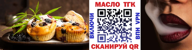 Canna-Cookies конопля  Шацк 