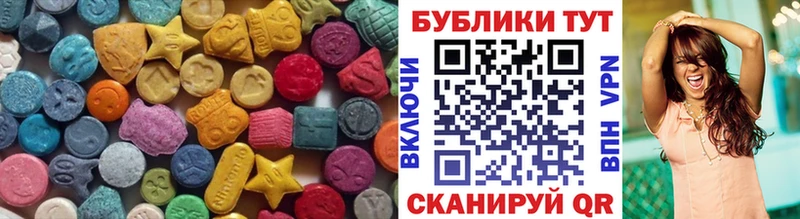 Экстази Punisher  как найти закладки  Шацк 