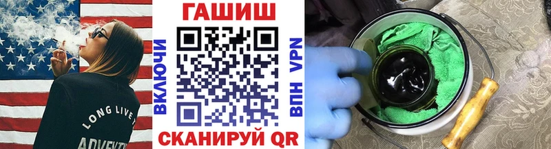 Гашиш индика сатива  Шацк 