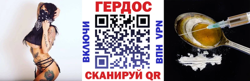 blacksprut ССЫЛКА  Шацк  Героин афганец 