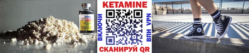 mega ONION  Шацк  мориарти клад  Кетамин ketamine 