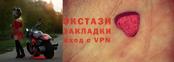COCAINE Алексеевка