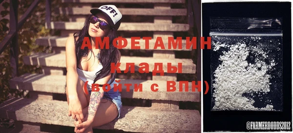 COCAINE Алексеевка