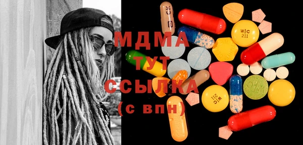 COCAINE Алексеевка