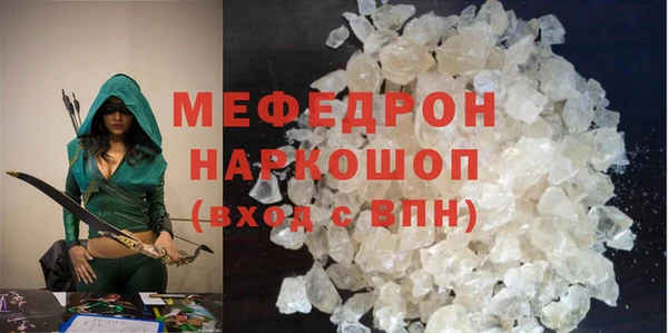 COCAINE Алексеевка