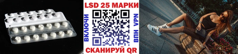 ЛСД экстази кислота  цена наркотик  Шацк 