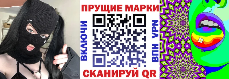 магазин  наркотиков  Шацк  Марки 25I-NBOMe 1,5мг 