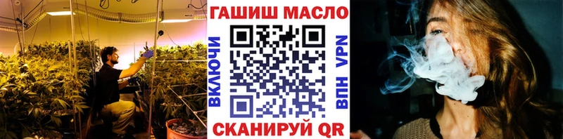 цены   Шацк  ТГК гашишное масло 