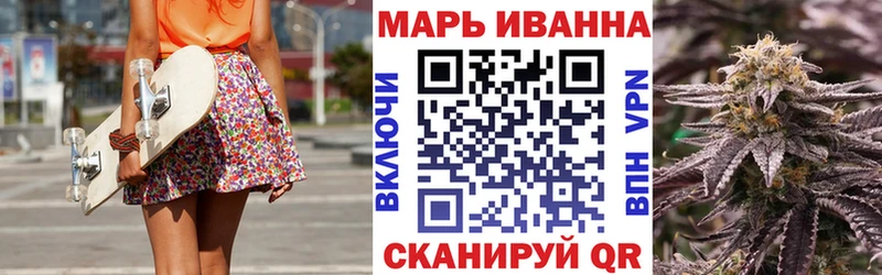 Марихуана THC 21% Шацк